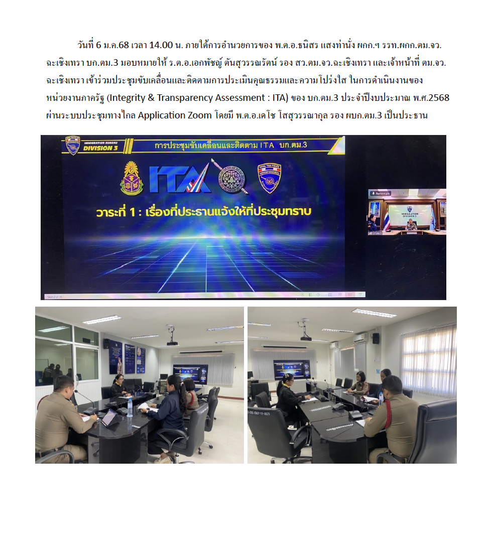 Screenshot 2568-03-18 at 21.54.54