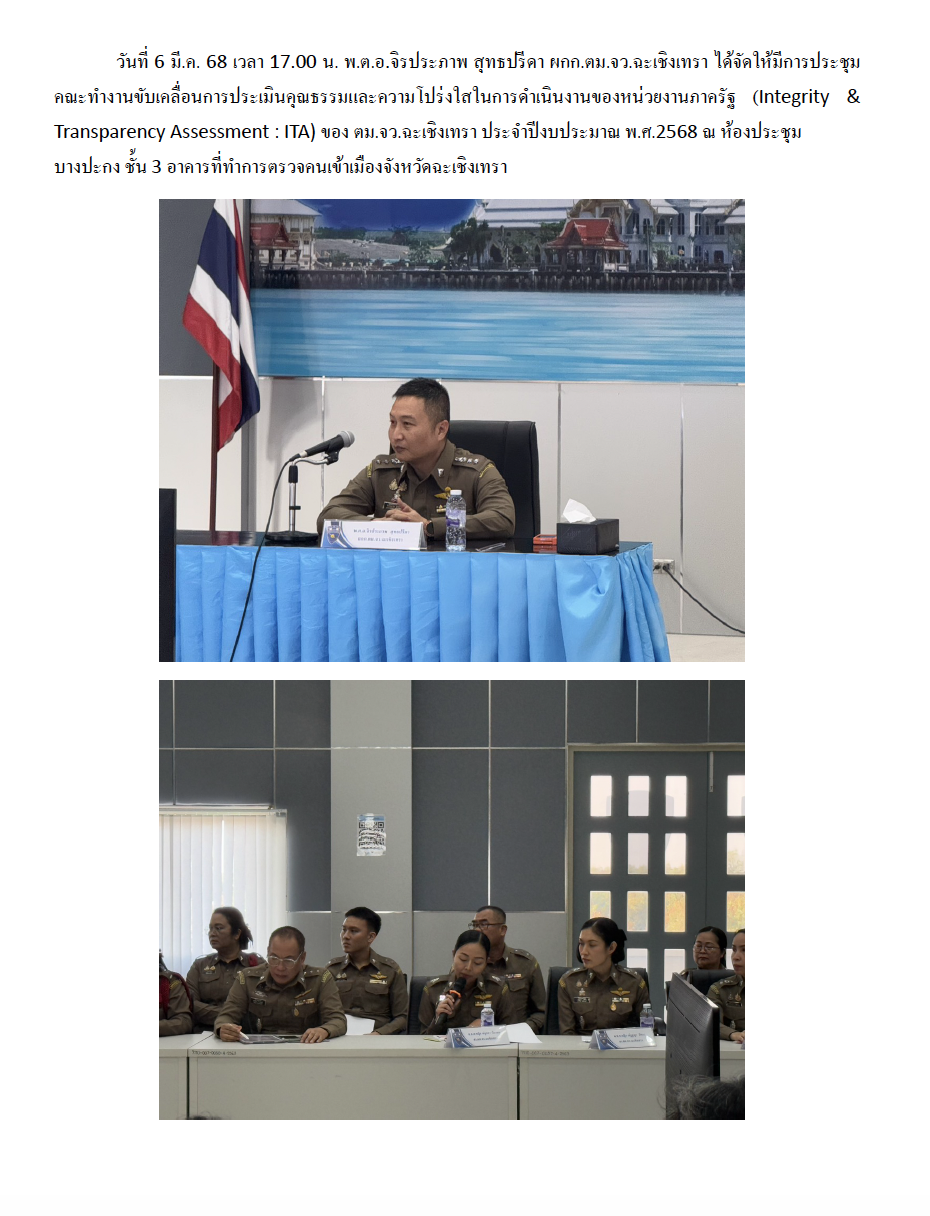 Screenshot 2568-03-18 at 21.54.59